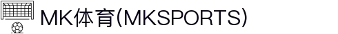 MK体育-MK体育(中国)官方网站 MKSPORTS